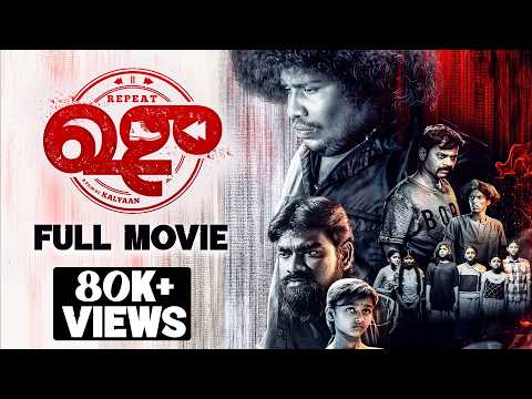 REPEAT SHOE Superhit Tamil Full Movie | Yogi Babu | Dileepan | KPY Bala | Kalyaan | MSK Movies thumbnail