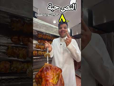 التحول حالياً بفرع كيو الجديد وبينعكس بباقي الفروع تدريجياً ?? #كيو #عروض #اكسبلور #خميس_مشيط thumbnail