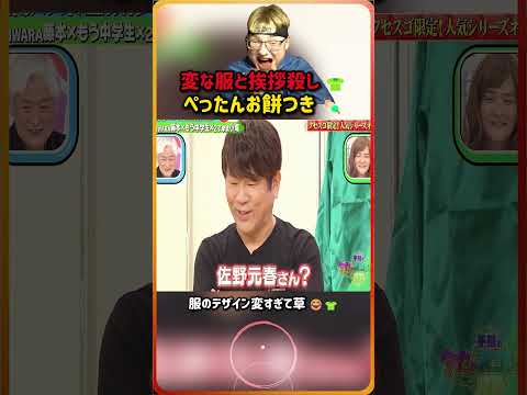 中毒性がスゴいｗ頭から離れないネタ（※ 結局これが一番笑える）??? thumbnail