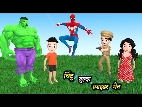 CHINTU KI SHAITANI (PART 59) | pagal beta | desi comedy video | cs bisht vines | joke of thumbnail