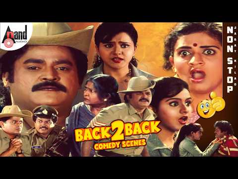 Jagath Kiladi | Back To Back Comedy Scenes | Jaggesh | Pavithra Lokesh | Charulatha | Sudheer thumbnail