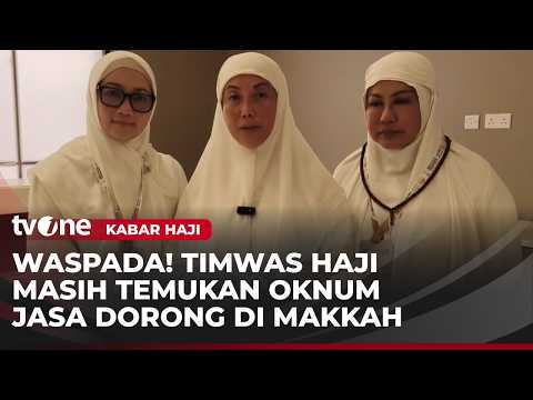 Timwas Haji DPR Temukan Dugaan Pungli Kursi Roda Jemaah Haji | Kabar Haji tvOne thumbnail