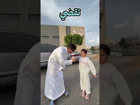 روز مدرستها جمب الفرع وكل يوم تشوف ايش صار جديد في الفرع ?❤️❤️❤️❤️❤️❤️❤️ #كيو #اكسبلور #خميس_مشيط thumbnail