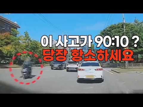 27188회. 5만원짜리 항소를 꼭 해야 하는 이유!! thumbnail