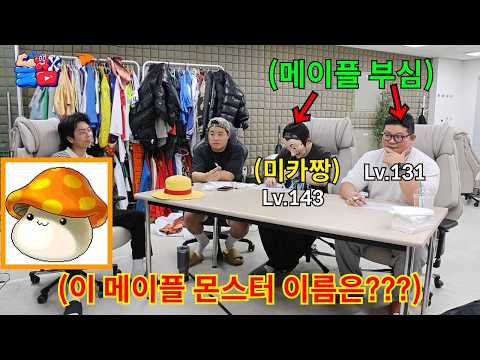 게임 부심 부리는 친구들 살살 긁어서 질 때 마다 자존심 박살 내버리기ㅋㅋㅋㅋㅋ thumbnail