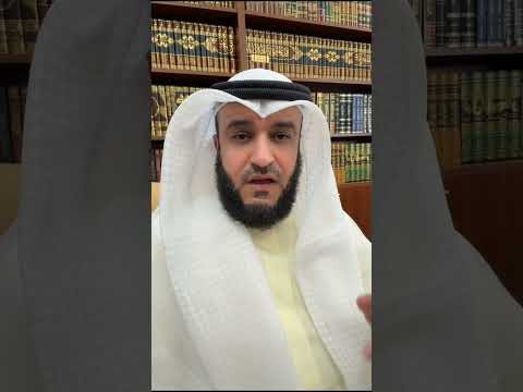 لسنا مع الكـيـ ـان لكنكم مع إيـ ـران أعداء السنة والصحابة وتعاتبون من يدافع عن أرضه مشاري العفاسي thumbnail