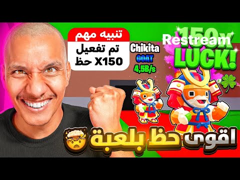 فورتنايت وناسة ????? thumbnail
