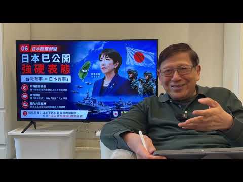 為何北京急於討好美國？想令特朗普在台灣問題上讓步！戰爭型態早已改變，打亂習近平一手好牌！《蕭若元：蕭氏新聞台》2026-05-16 thumbnail