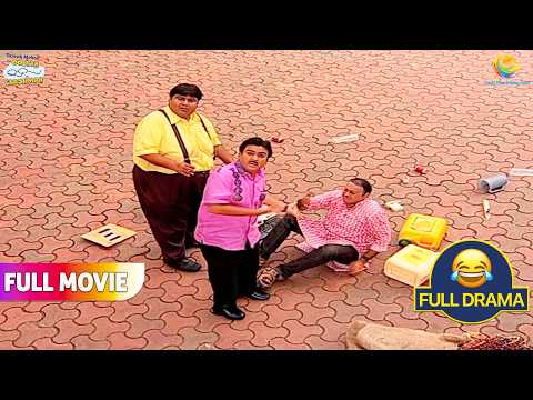 Balcony Saaf Karte Karte Gir Gaya Bhide !  | FULL MOVIE | Taarak Mehta Ka Ooltah Chashmah thumbnail