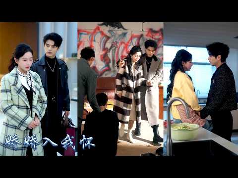 她本是豪門不起眼的小女傭，那晚卻做了太子爺的解藥一夜痴纏，一夜之後傲嬌太子爺食髓知味化身粘人精纏住她不放，當她發現懷孕準備跑路，卻被男人抓回懷裡吻到雙腿發軟，拐回家閃婚！領證！寵上天#甜宠 #先婚后爱 thumbnail