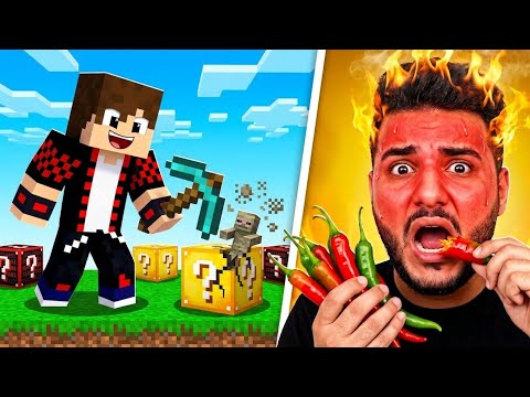 ماين كرافت : حـرب بلوكات الحظ ولكن الخاسر ياكل فلفل حار !!؟ 🔥😱 thumbnail