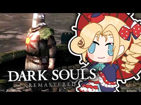 【Dark Souls】Let's Save Our Beautiful Boi Solaire!!!? #densetsuexe #victoriaroman thumbnail