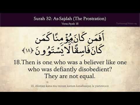 Quran: 32. Surah As-Sajdah (The Prostration): Arabic and English translation thumbnail