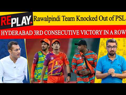 Rawalpindi Team Knocked Out of PSL | Hyderabad 3rd Consecutive Victory in a Row | DN Sport thumbnail