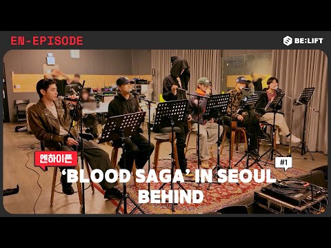 [EPISODE] ‘BLOOD SAGA’ IN SEOUL 비하인드 EP.1 - ENHYPEN (엔하이픈) thumbnail