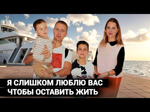 Нам пора на облачко. Миллионер убил ножом всю семью: 4-летнего Тишу, 11-летнего Савву и жену Галину. thumbnail