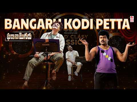 Bangari Kodi Petta - Live | Chiranjeevi | Rajesh Krishnan | Gharana Mogudu| Gold Class With Mayuurra thumbnail