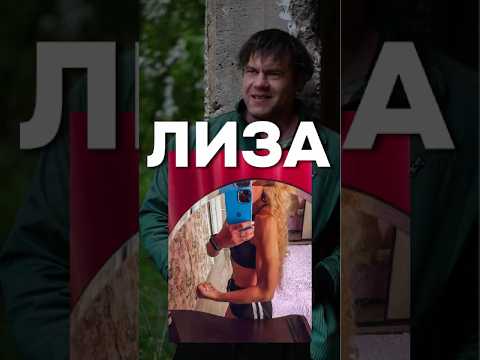Лиза набрала массу
МОИ УСЛУГИ Напиши мне в ТГ anti_trainer thumbnail