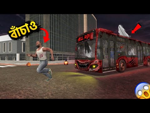 Franklin- কি ভয়ানক ভূতুড়ে বাস এর থেকে বাঁচতে ???||GTA 5 Bangla ?️ thumbnail