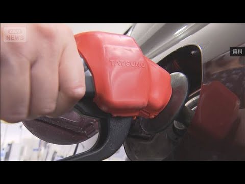 【速報】レギュラーガソリン全国平均価格　169.5円/L　4週ぶり値上がり(2026年6月3日) thumbnail