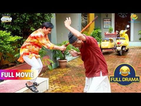 Jethalal और Bapuji के बीच हुआ बड़ा झगड़ा ! | FULL MOVIE | Taarak Mehta Ka Ooltah Chashmah thumbnail
