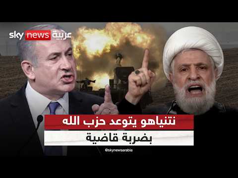 الجيش الإسرائيلي يقلص قواته في جنوب لبنان.. ما السبب؟ | #الظهيرة thumbnail