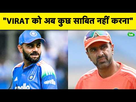 R Ashwin Defends Virat Kohli Amid 2027 WC Debate, Says He Has Nothing Left To Prove To Anyone thumbnail