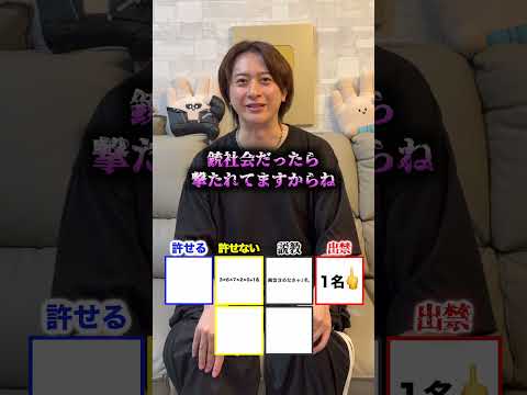 「何名様ですか？」のふざけた返し、どこまで許せる？　#ほーみーず #クイズ thumbnail