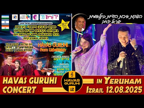 CONCERT in Yeruham / HAVAS GURUHI / concert organizer: Israel Yitzhak / Izrail - 12.08.2025 thumbnail