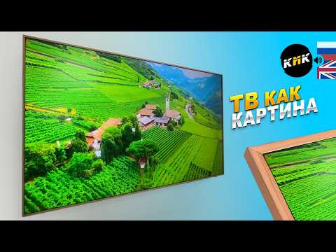TCL 75A400 Pro — телевизор, который выглядит как картина. QD-Mini LED, 144 Гц и звук от ONKYO thumbnail