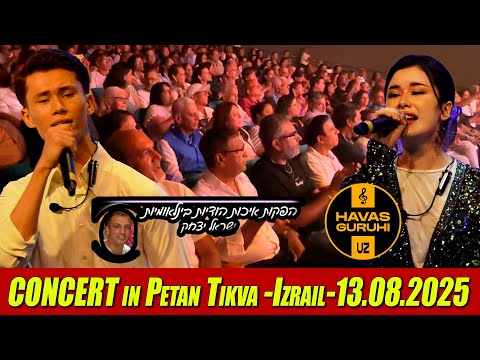 CONCERT in Petan Tikva / HAVAS GURUHI / concert organizer: Israel Yitzhak / Izrail - 13.08.2025. thumbnail