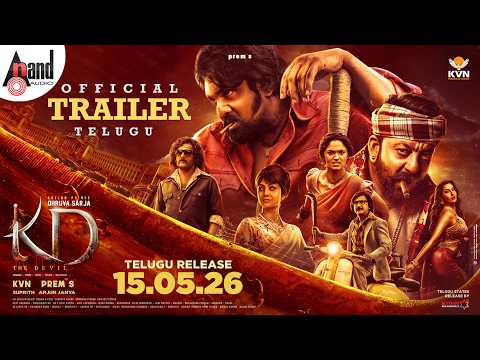 KD Official Trailer | Telugu | KVN | Prem's | Dhruva Sarja | Reeshma | Sanjay Dutt | Arjun Janya thumbnail