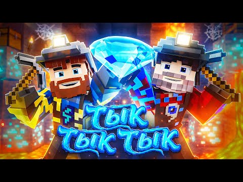 Фиксай, Фикс - ТЫК ТЫК ТЫК (Официальный клип, 2026) thumbnail