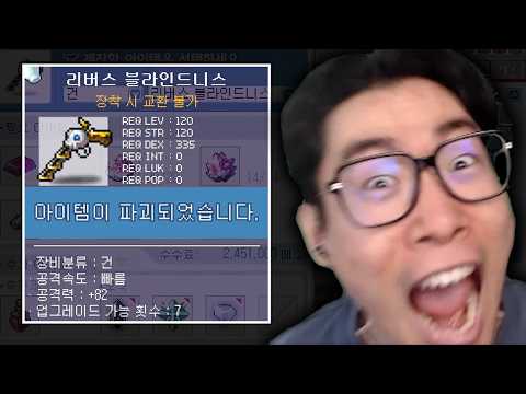 해적왕의 무기를 찾아서 thumbnail