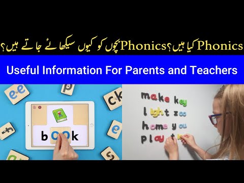 Useful Phonics Workshop thumbnail