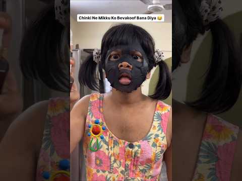 Wait For The End ?#viralvideo #comedy#viralvideo#funny#feed#meme thumbnail