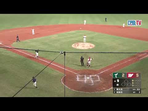 05/20 台鋼 VS 味全 九局上，魔鷹打出solo shot幫助球隊追一分，但台鋼未能繼續搶分，最終味全以5:2拿下勝利 thumbnail