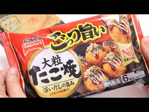 Frozen Food Large sized Takoyaki and Lobster Bisque ASMR & Unboxing(No Talking) thumbnail