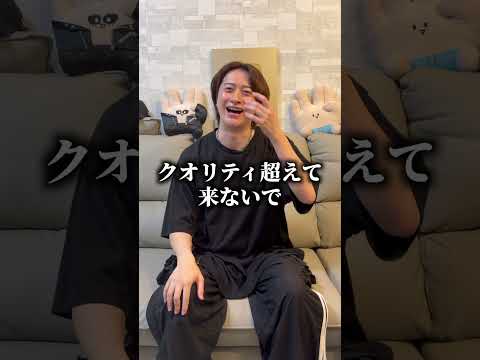 ３択から選んでGWのお土産あげろ！#ほーみーず #クイズ thumbnail
