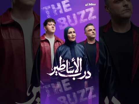 درب الأساطير.. متعب السقار يقدم أغنية لدعم منتخب الأردن في كأس العالم بعد 5 سنوات على وفاته!، كيف؟ thumbnail