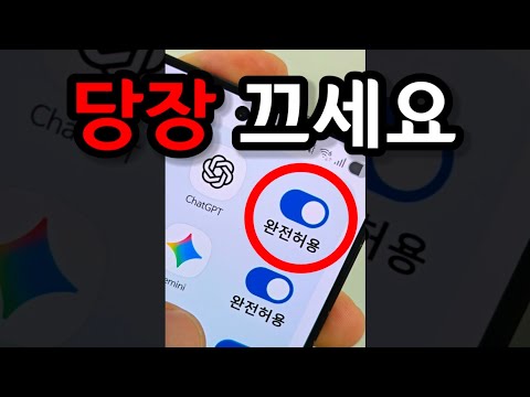 지금 완전 패닉입니다 이거부터 당장 막으세요! (모든 사용자 공통) thumbnail