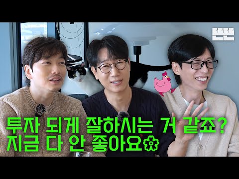 [EN] 안부 인사는 핑계고｜EP.94 thumbnail