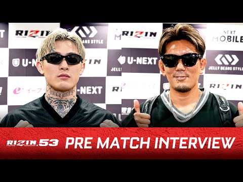 平本蓮vs.皇治 / 試合前インタビュー RIZIN.53 thumbnail