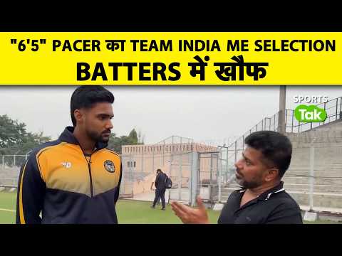 EXCLUSIVE: GURNOOR BRAR 6’5 फुट के उस FAST BOWLER को जो AFG के खिलाफ होगा INDIA का SECRET WEAPON thumbnail