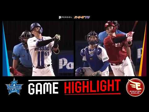2026年6月2日 横浜DeNA対東北楽天 試合ハイライト thumbnail