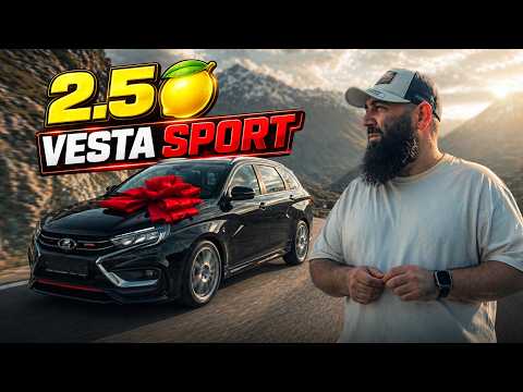 VESTA SPORT 2026 - Я ЭТО КУПИЛ! ХРУСТИМ, НЕ ЕДЕМ! thumbnail