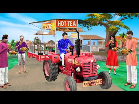 Tractor Tea Shop Tractor Food Truck Chai Samosa Delivery Street Food Hindi Kahaniya Moral Stories thumbnail