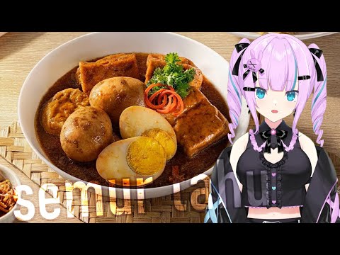 Semur Tahu Telur in Japan thumbnail