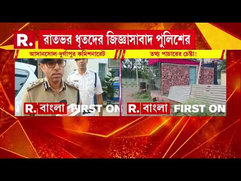 পানাগড় বায়ুসেনা ঘাঁটির তথ্য পাচারের চেষ্টা!  ১০ মিটার দূরে বসানো সিসি ক্যামেরা thumbnail