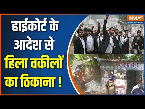 Lucknow Bulldozer Action: हाईकोर्ट के आदेश से हिला वकीलों का ठिकाना  | Encroachment drive | India TV thumbnail